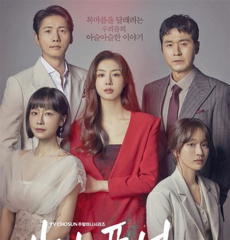 Link Download Drama Korea