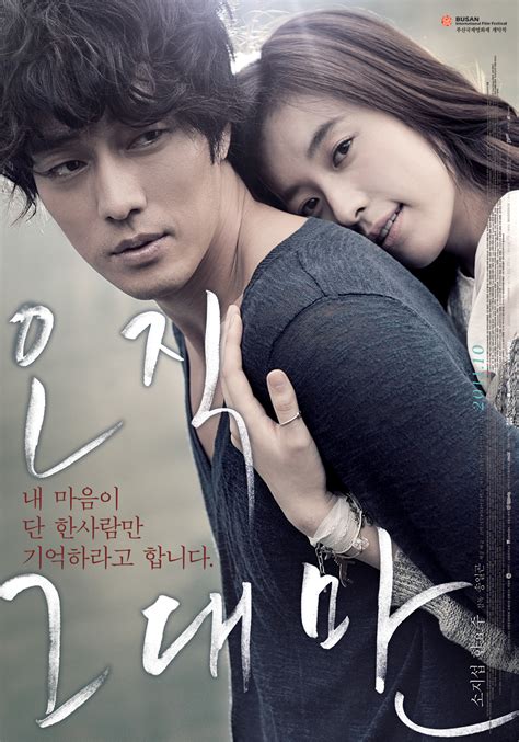 Movie Korea Action Romantis