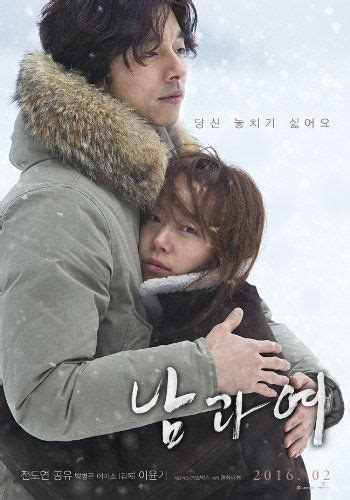 Nonton A Man And A Woman